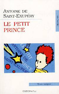 Маленький принц / Le Petit Prince. На французском языке