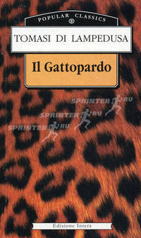Леопард (Il Gattopardo). Роман : На итал. языке