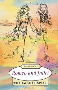Romeo and Juliet = Ромео и Джульетта (на англ. яз.)