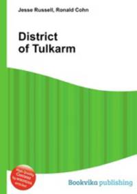 District of Tulkarm