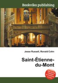 Saint-Etienne-du-Mont