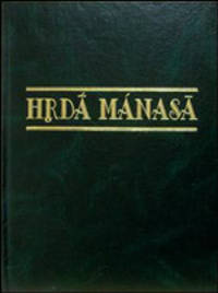 Hrda manasa: Сборник статей к 70-летию со дня рождение профессора Леонарда Георгиевича Герценберга