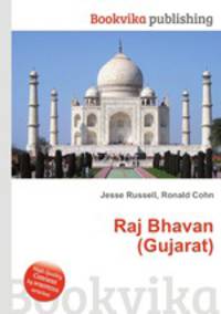 Raj Bhavan (Gujarat)