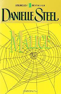 Malice / Злой умысел