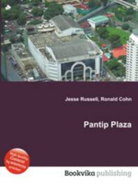 Pantip Plaza
