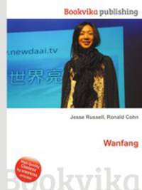 Wanfang