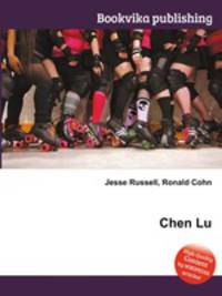 Chen Lu