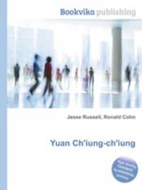 Yuan Ch