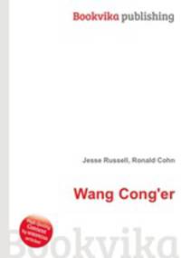 Wang Cong