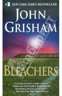 Bleachers / Трибуны