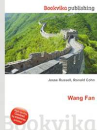 Wang Fan