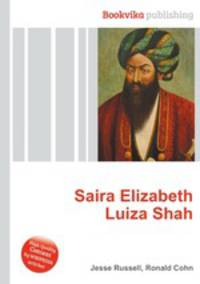 Saira Elizabeth Luiza Shah