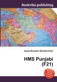 HMS Punjabi (F21)