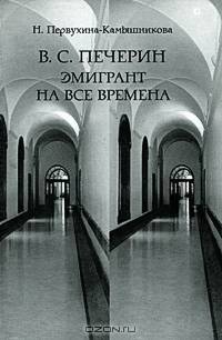 Производство удовлетворения. Очерки симптомологии русского тела.