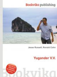 Yugander V.V.