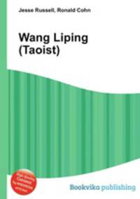 Wang Liping (Taoist)