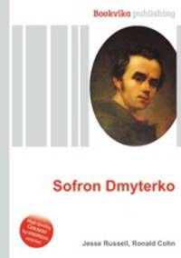 Sofron Dmyterko