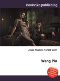 Wang Pin