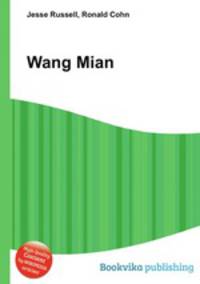Wang Mian