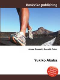 Yukiko Akaba