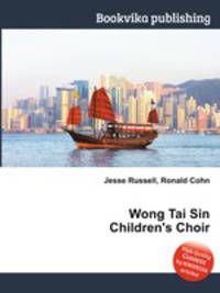 Wong Tai Sin Children