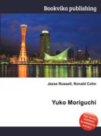 Yuko Moriguchi