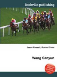 Wang Sanyun