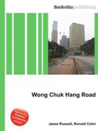 Wong Chuk Hang Road