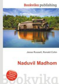 Naduvil Madhom