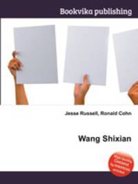 Wang Shixian