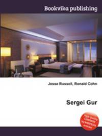 Sergei Gur