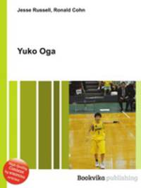 Yuko Oga