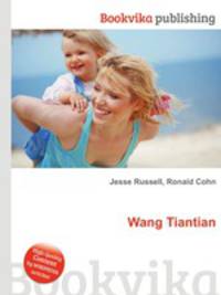 Wang Tiantian