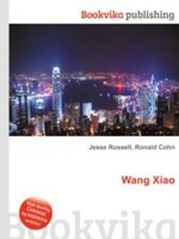 Wang Xiao