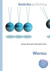 Wonsu