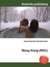 Wang Xiang (ROC)