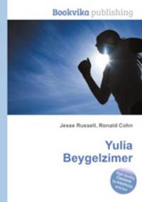 Yulia Beygelzimer