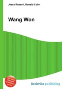 Wang Won