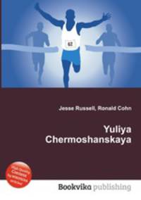 Yuliya Chermoshanskaya