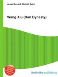 Wang Xiu (Han Dynasty)