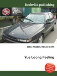 Yue Loong Feeling