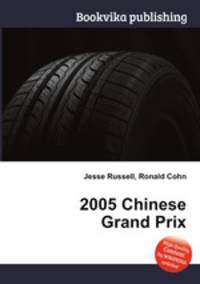 2005 Chinese Grand Prix