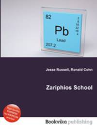 Zariphios School