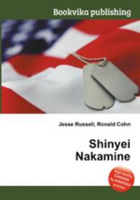 Shinyei Nakamine