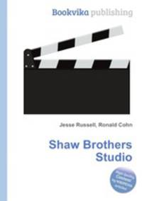 Shaw Brothers Studio