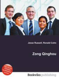 Zong Qinghou