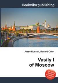 Vasily I of Moscow