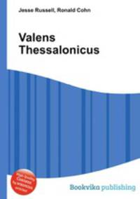 Valens Thessalonicus