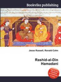 Rashid-al-Din Hamadani