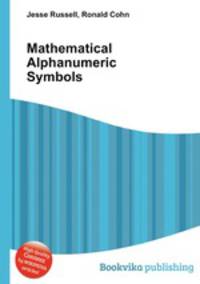 Mathematical Alphanumeric Symbols